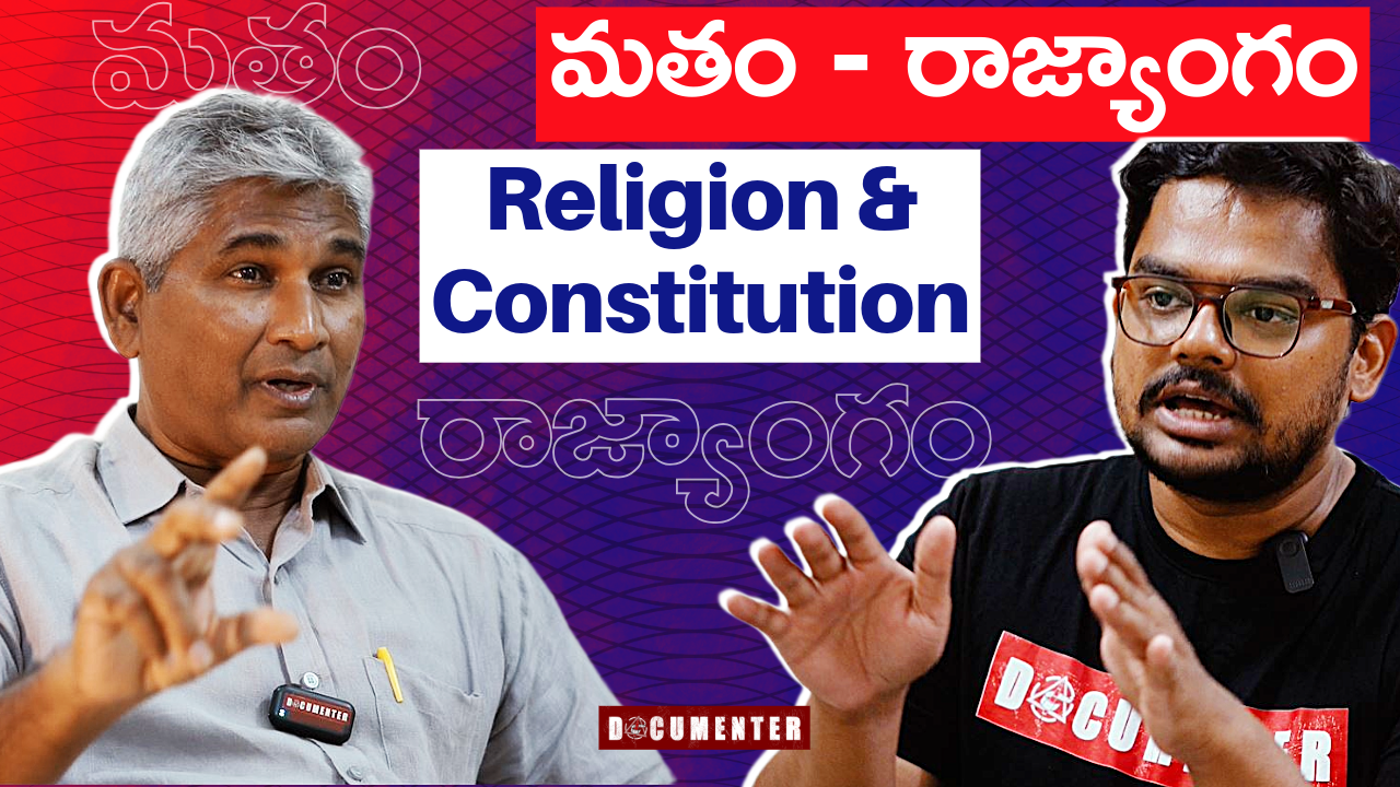 Religion & Constitution | (HRF) Hari Krishna