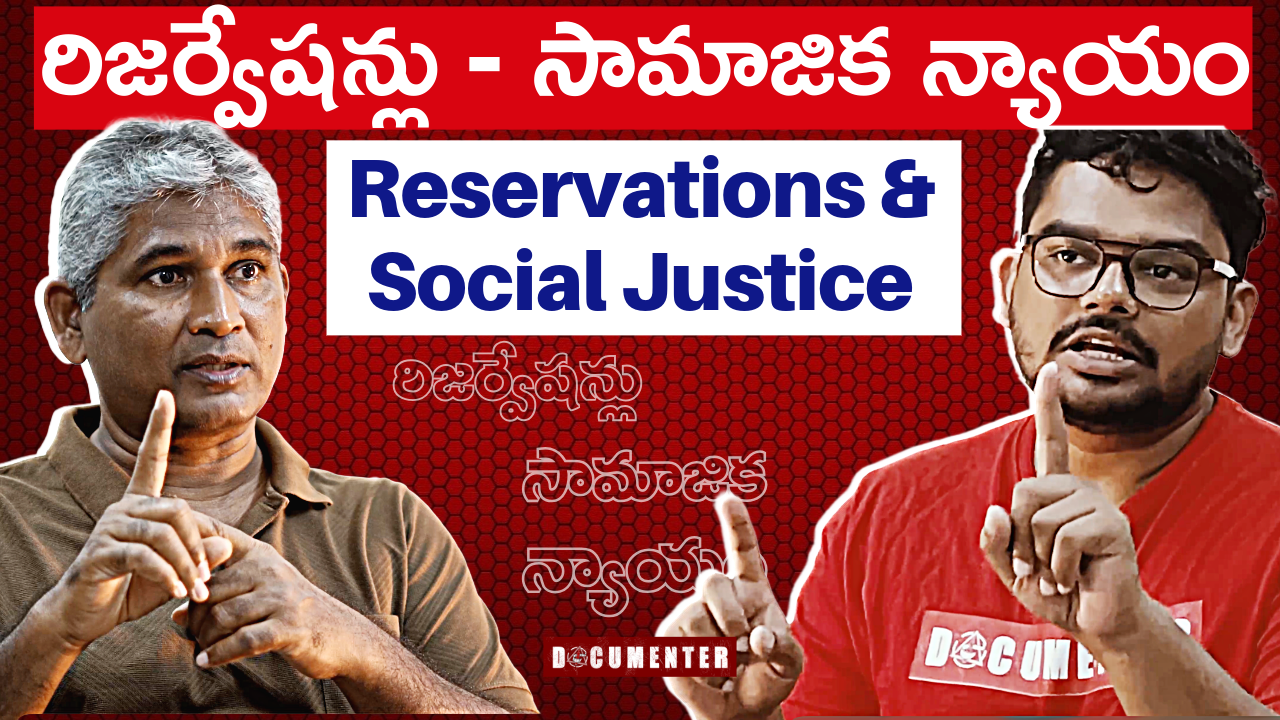 Reservations & Social Justice (PART-1) | (HRF) Hari Krishna